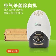 蒼南縣誠寶日用品廠 專注汽車香片與空氣清香片，打造清新駕乘空間