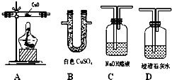 實(shí)驗(yàn)室混合氣體中二氧化碳、一氧化碳和水蒸氣的驗(yàn)證方案設(shè)計(jì)